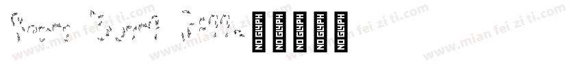 Sensa Brush Fill字体转换